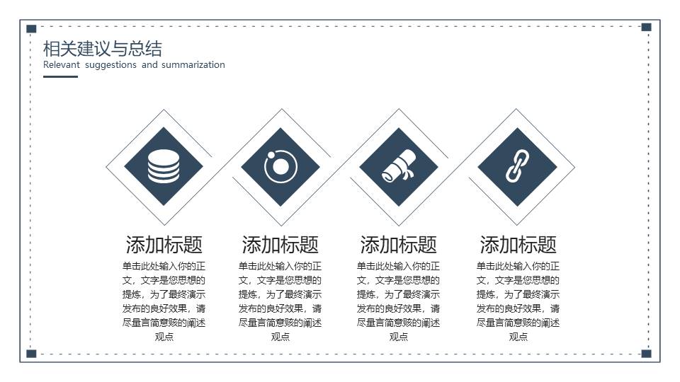 5-毕业答辩 (8).pptx